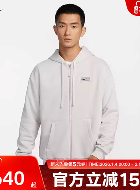 Nike耐克男子卫衣冬季款大LOGO宽松针织休闲连帽衫夹克HJ3898-104