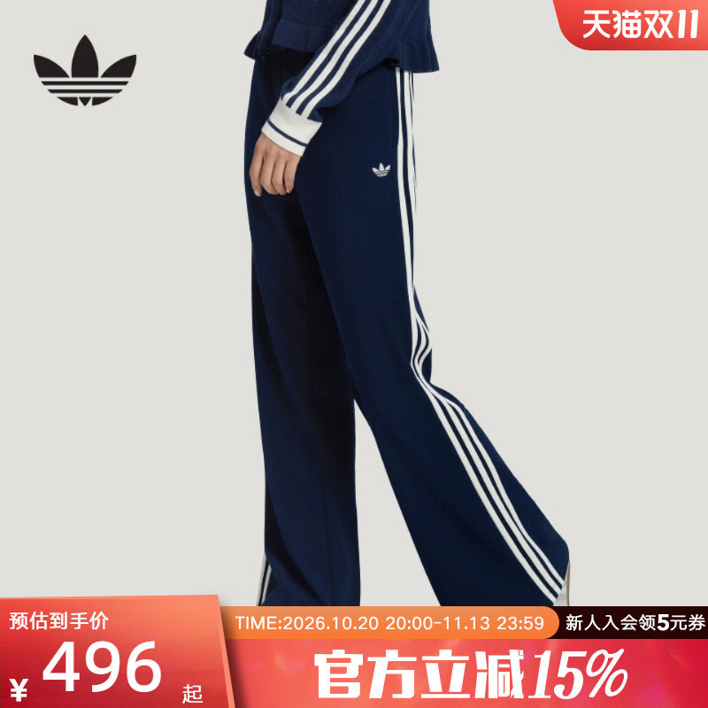 adidas阿迪达斯三叶草微喇裤秋女裤修身休闲运动针织长裤 KX6889