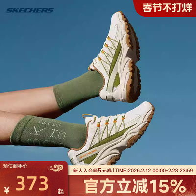 斯凯奇迈山鞋26年新款男女款户外登山鞋轻便柔软底徒步鞋180239C