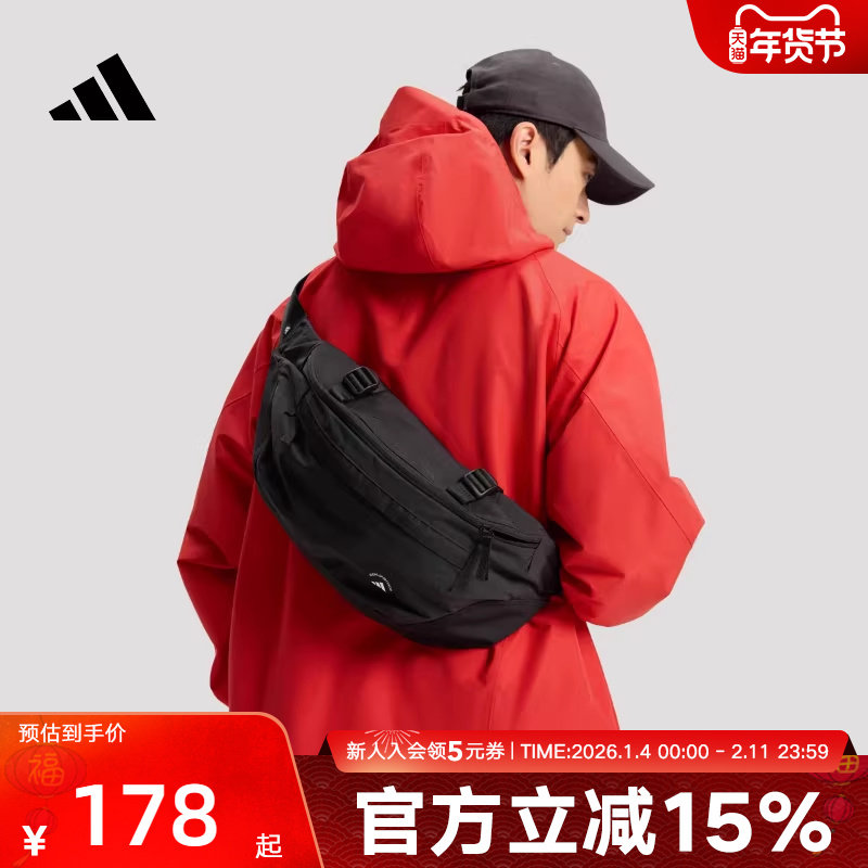 adidas阿迪达斯AIST BAG LARGE运动腰包可调节肩