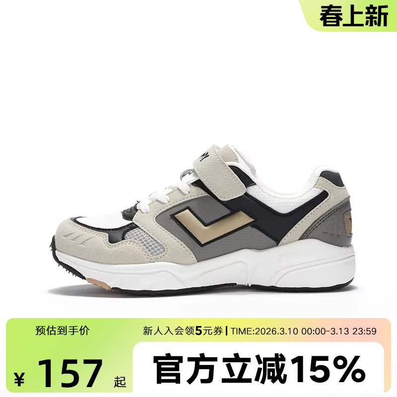 【店播专享】PONY KIDS波尼儿童中性休闲运动跑步鞋241K1MJ02BE