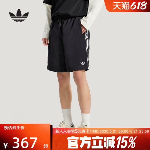 adidas阿迪达斯三叶草2026夏季男三条纹运动梭织休闲短裤 KY3339