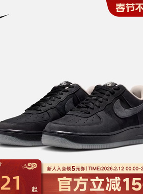 Nike耐克男鞋26新款AF1空军一号灰黑色运动休闲鞋板鞋IQ9791-001