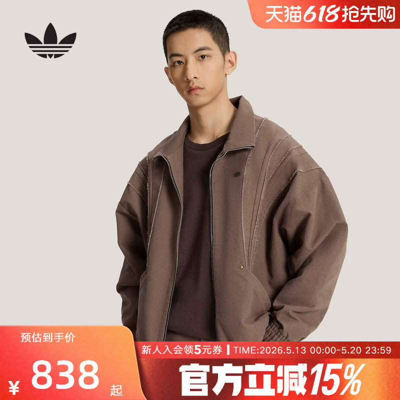 王鹤棣同款adidas阿迪达斯三叶草休闲梭织运动夹克早春外套KR
