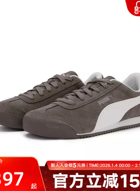 PUMA彪马休闲鞋Turion秋季新款女子跑步运动鞋复古T头鞋406754-01