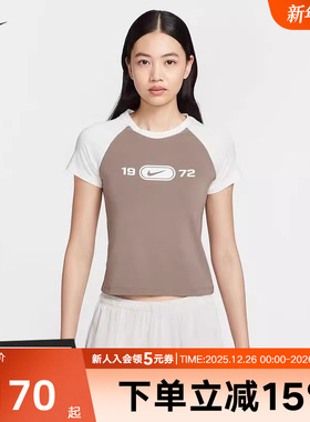 耐克女短袖秋季新款休闲复古拼接撞色数字印花运动T恤HV4993-134
