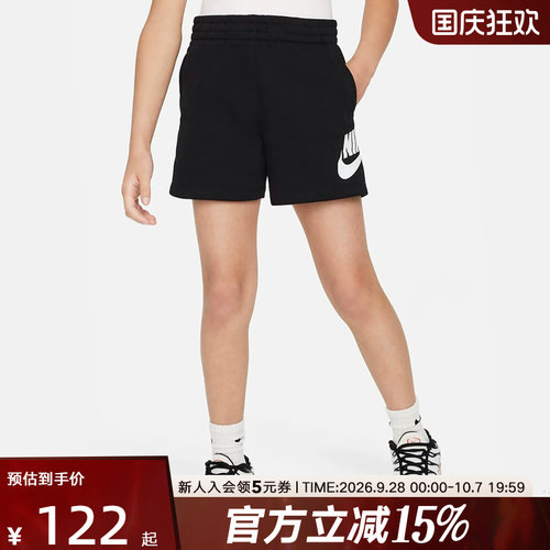 Nike耐克男女童CLUB幼童法式毛圈短裤夏季新款休闲运动FV3366-010