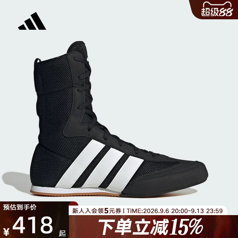 adidas阿迪达斯JENNIE同款拳击高帮运动鞋BOX HOG薄底鞋 JQ8538图片
