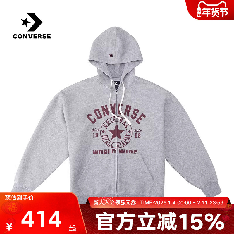 Converse匡威男女卫衣外套春新品复古潮流宽松连帽开衫UCJ441-G59,运动服/休闲服装,运动卫衣/套头衫,淘宝优惠券,粉丝福利购,淘宝优惠卷