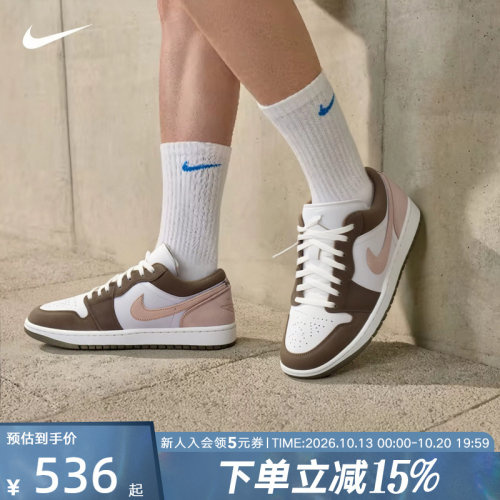 JordanAJ1耐克低帮复古板鞋男鞋