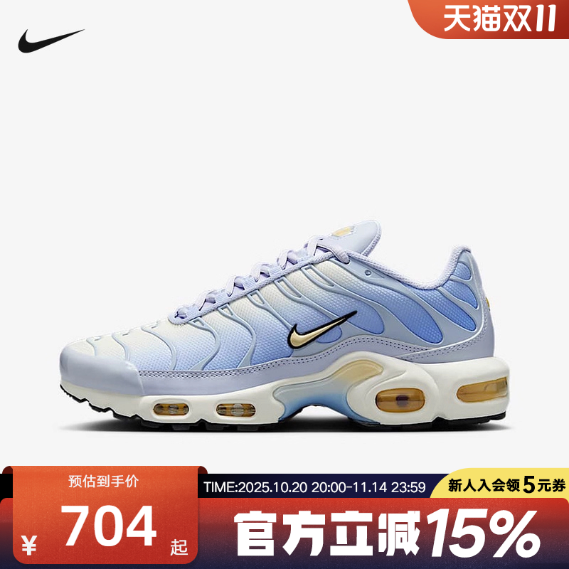 NIKE耐克2025冬季女鞋Air Max Plus缓震女子休闲运动鞋DZ3670-004