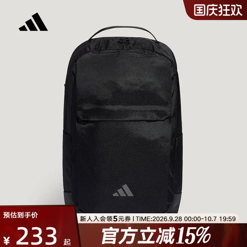adidas阿迪达斯中性通勤实用多口袋休闲电脑隔层双肩背包 KY9918