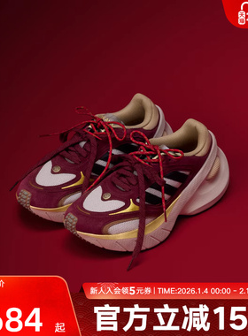 【尖货】阿迪达斯三叶草马年新年款红色26春GOUKANA运动鞋 KI7013