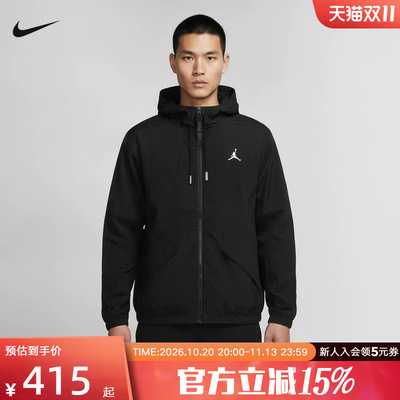 NIKE耐克男子外套夏轻盈百搭经典连帽运动休闲梭织夹克IW1901-010