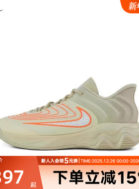 耐克男鞋GIANNIS IMMORTALITY 4字母哥倒钩缓震篮球鞋FQ3681-200