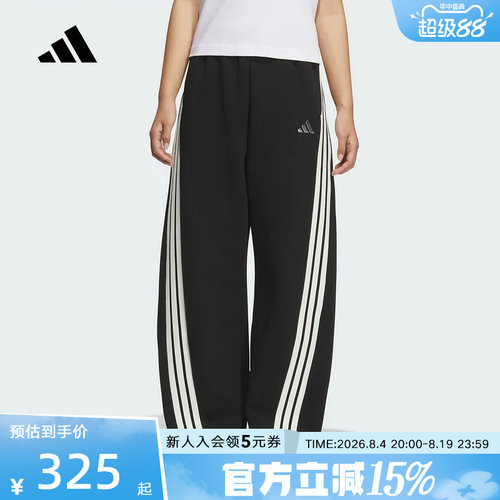 adidas阿迪达斯冬季新款宽松运动休闲香蕉裤女子针织长裤 KB8998