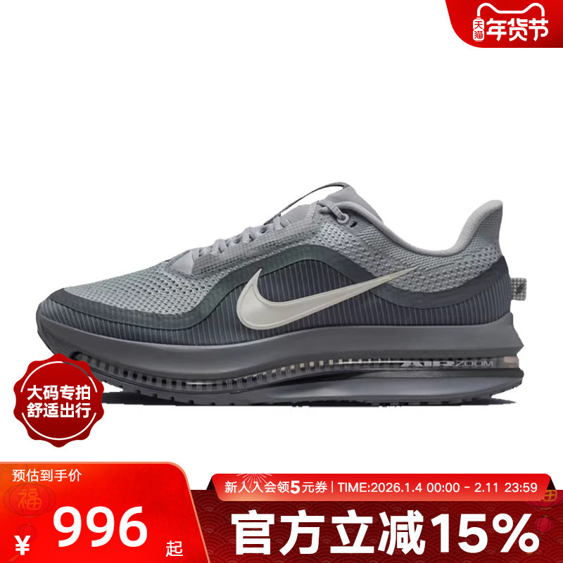 【大码】耐克男鞋休闲运动训练气垫缓震复古跑步鞋HQ2592-013,运动鞋new,跑步鞋,淘宝优惠券,粉丝福利购,淘宝优惠卷