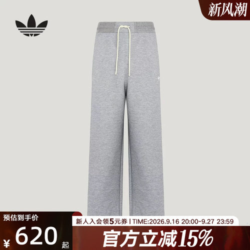 adidas阿迪达斯经典宽松运动裤新款男针织休闲长裤直筒裤 KY8484