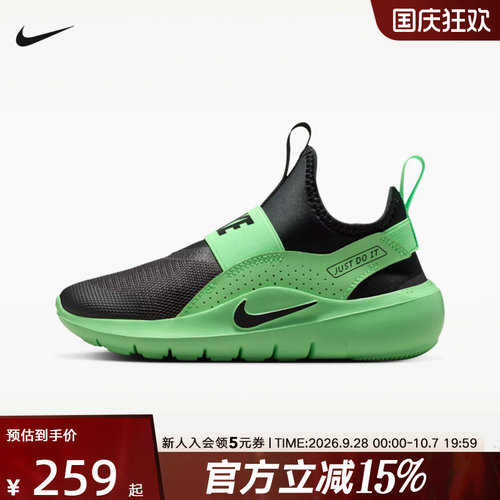NIKE耐克男女童鞋FLEX RUNNER 4 运动休闲鞋轻便跑步鞋IF2894-010