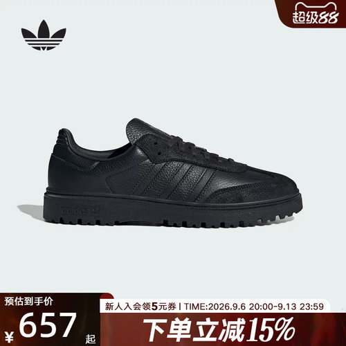 adidas阿迪达斯三叶草2026春中性「T头鞋」经典皮面运动鞋 JQ9407