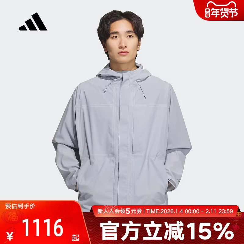 【李现同款】阿迪达斯男武宗系列防泼水防风透气夹克外套JM0979,运动服/休闲服装,运动茄克/外套,淘宝优惠券,粉丝福利购,淘宝优惠卷