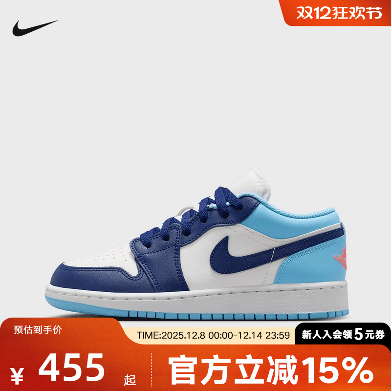 Jordan耐克男女童鞋AJ1低帮板鞋运动休闲鞋复古篮球鞋553560-149