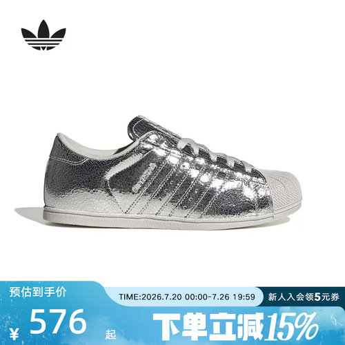 adidas阿迪达斯三叶草秋女SUPERSTAR经典低帮贝壳头板鞋 HP3760