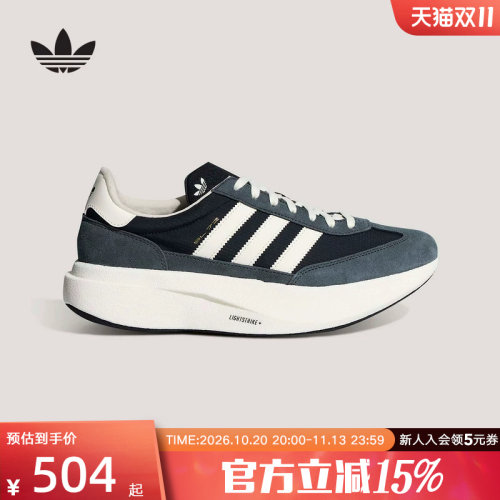 adidas阿迪达斯三叶草T头鞋SL72 PRO复古跑步风男女运动鞋 KK3072