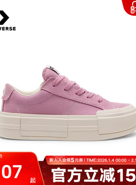 Converse匡威秋季男女同款低帮帆布鞋UU鞋厚底休闲鞋A13036C