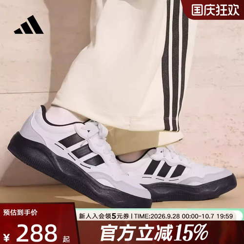 adidas阿迪达斯2026春中性Light超轻缓震回弹运动休闲板鞋 KH9022