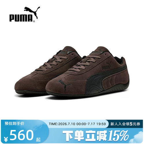 PUMA彪马春季男女ROSE朴彩英同款SPEEDCAT薄底鞋运动鞋406329-82