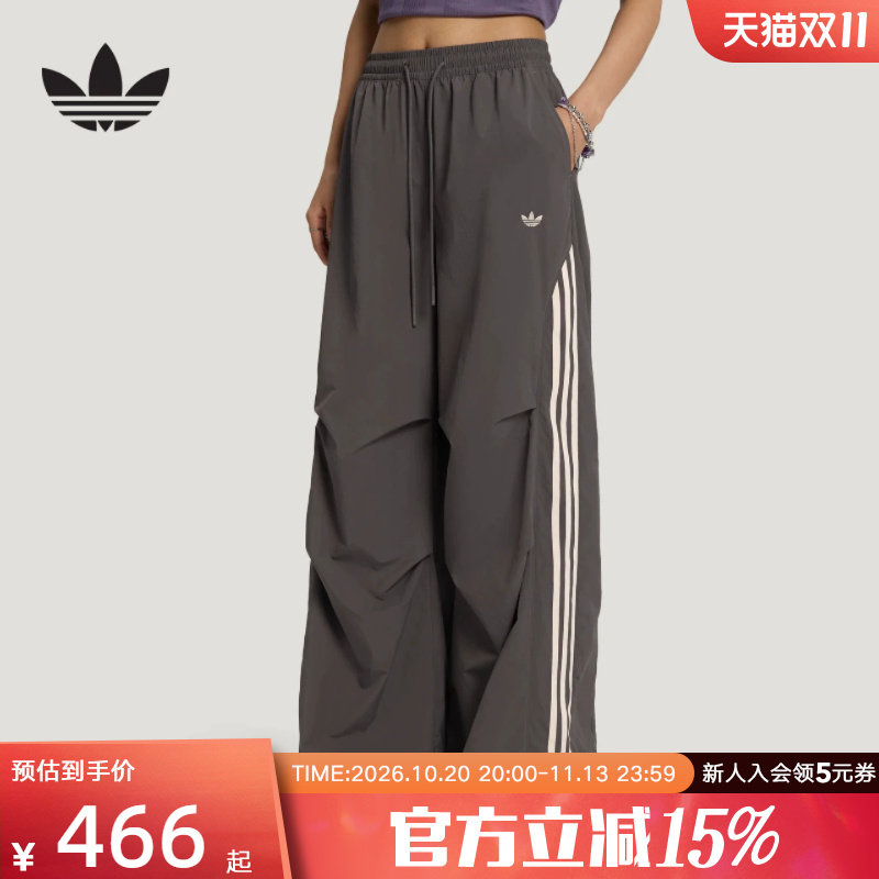 adidas阿迪达斯三叶草降落伞裤女抽绳收口宽松运动梭织长裤LF2349