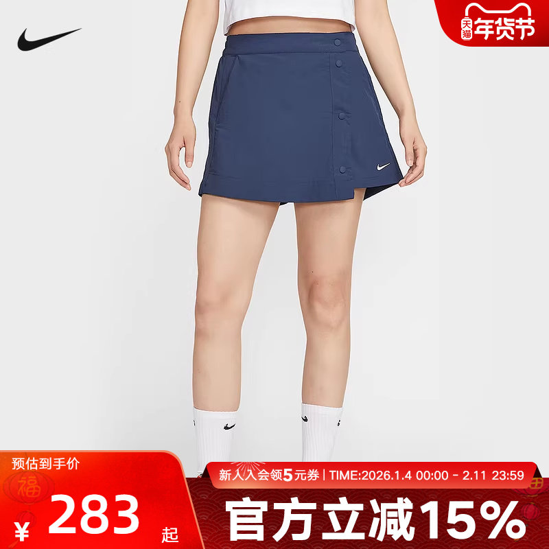 NIKE耐克梭织短裤女秋新款运动休闲刺绣小标排扣裙裤HM6980-410