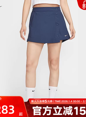 NIKE耐克梭织短裤女秋新款运动休闲刺绣小标排扣裙裤HM6980-410