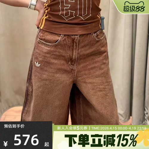 adidas阿迪达斯三叶草OG W Jort棉质牛仔运动短裤2026夏女 KW2002