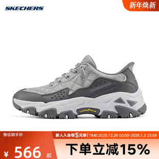 237428 一脚蹬闪穿户外运动鞋 GRY 云岚男士 Skechers斯凯奇徒步鞋