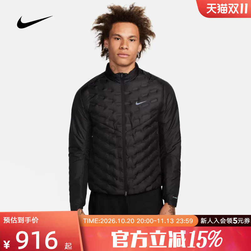 耐克运动夹克THERMA-FIT ADV 男子短款拒水跑步羽绒服FB7557-010