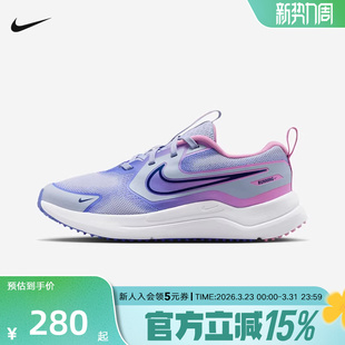 011 HM4402 Nike耐克宇宙一号男女童COSMIC RUNNER大童公路跑步鞋