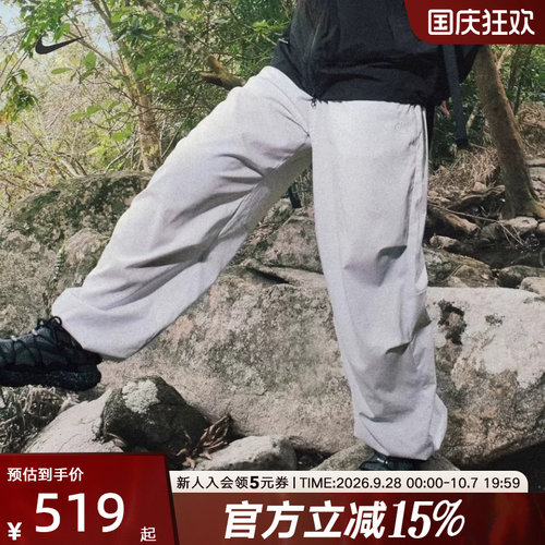 NIKE耐克ACG女子新款休闲户外运动训练可束脚梭织长裤FV7320-085
