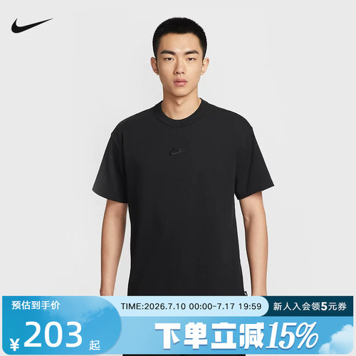 NIKE耐克男T恤2026春百搭时尚刺绣logo休闲短袖针织衫 IH1122-010