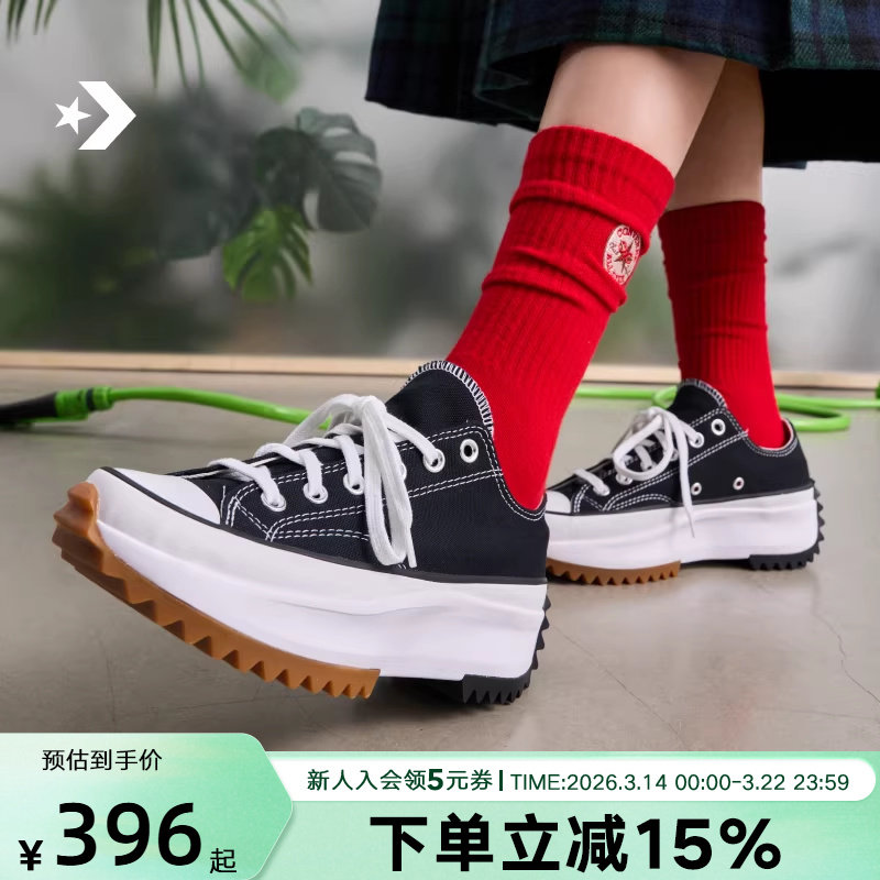 匡威男女鞋Run Star Hike春撞色流星厚底帆布鞋168817C 168816C