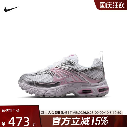 NIKE耐克大童鞋女鞋Air Max Moto 2K运动鞋复古跑步鞋IQ9430-150