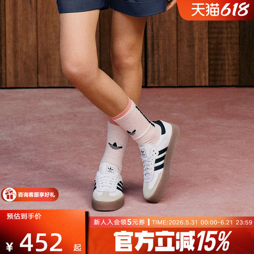 阿迪达斯三叶草Samba复古女T头鞋