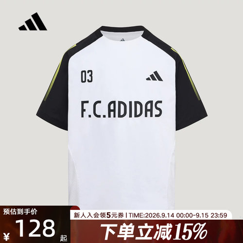 adidas阿迪达斯男大童全能运动系列速干休闲短袖T恤上衣 LD7354