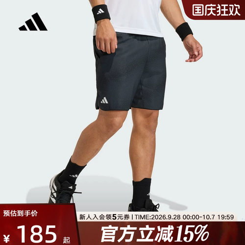 adidas阿迪达斯2026夏男子时尚休闲舒适网球运动短裤JY9592