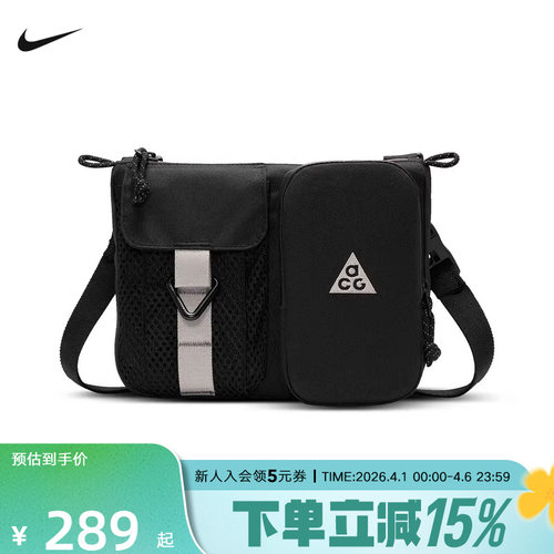 NIKE耐克ACG男女户外收纳斜挎包魔术贴拉链口袋单肩包HJ8180-010