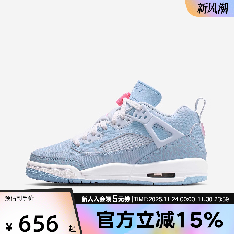Jordan耐克女鞋童鞋Spizike冬时尚潮流百搭透气休闲鞋HJ7824-400