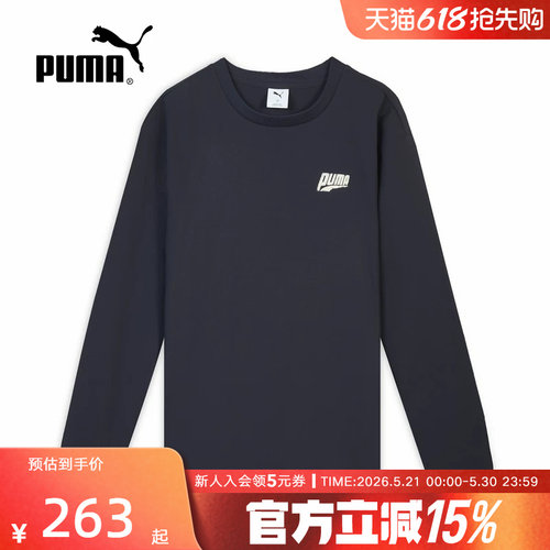 PUMA彪马夏季新款男子女子上衣透气休闲运动圆领长袖t恤697030-16