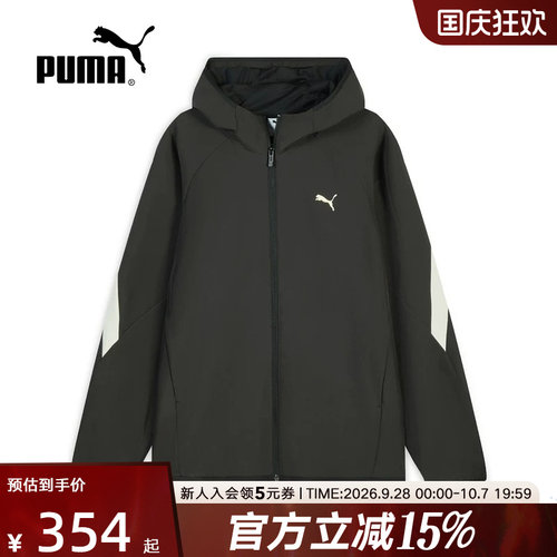 PUMA彪马外套春季新款男透气网眼运动梭织夹克休闲上衣694681-01