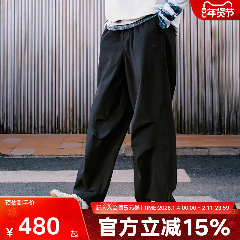 阿迪达斯三叶草王安宇同款宽松阔腿工装运动裤男子梭织长裤KD4295,运动服/休闲服装,运动长裤,淘宝优惠券,粉丝福利购,淘宝优惠卷